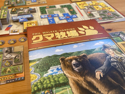 クマ牧場