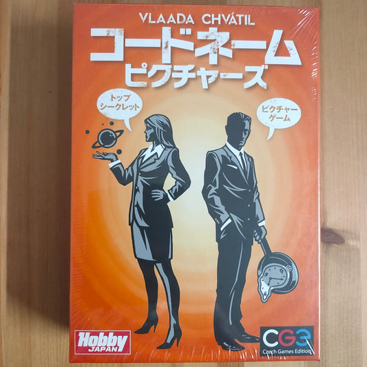 コードネーム：ピクチャーズ