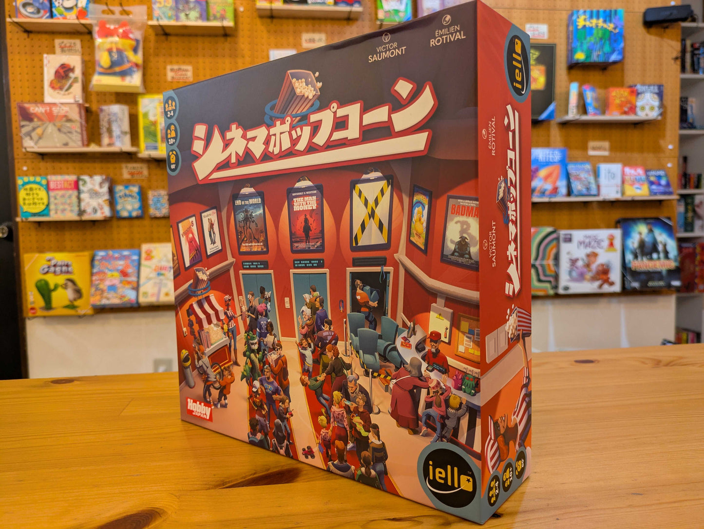 シネマポップコーン