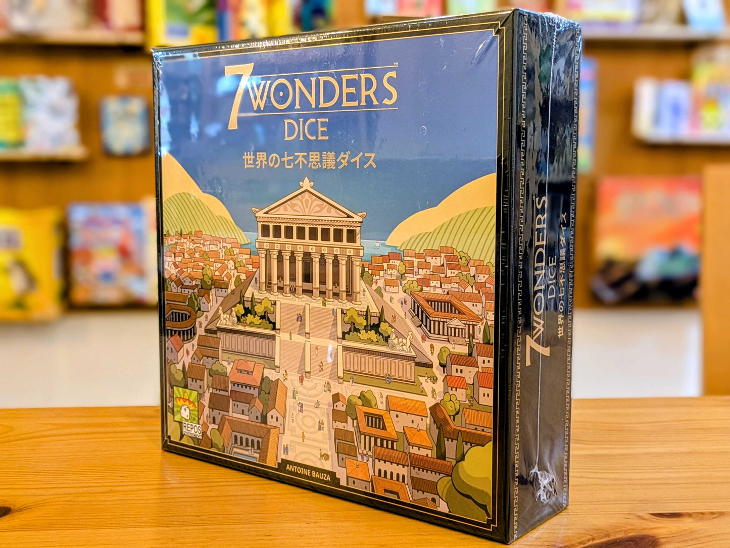 世界の七不思議ダイス