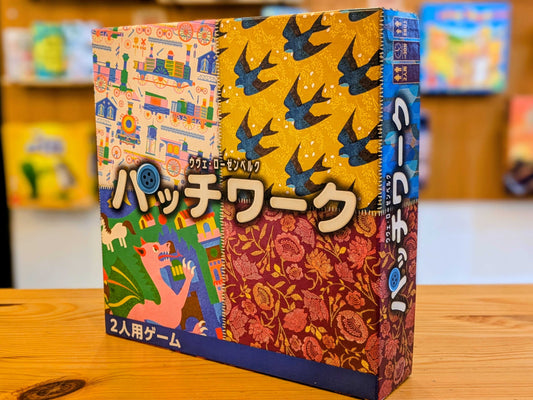 パッチワーク 2025年新版