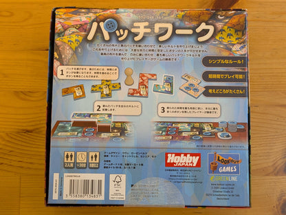 パッチワーク 2025年新版