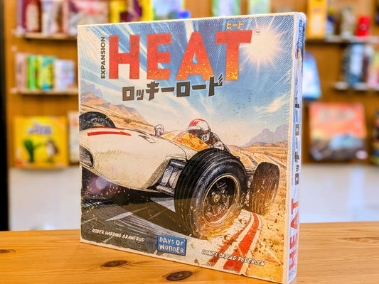 ヒート：ロッキーロード