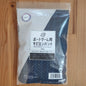 ボードゲーム用モビロンバンド 270mm 100g