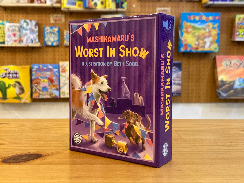 ワースト・イン・ショー