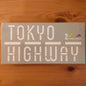トーキョーハイウェイ：2人用
