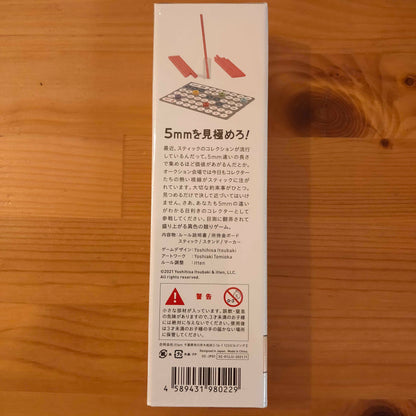 ファンブリックシリーズ：スティックコレクション