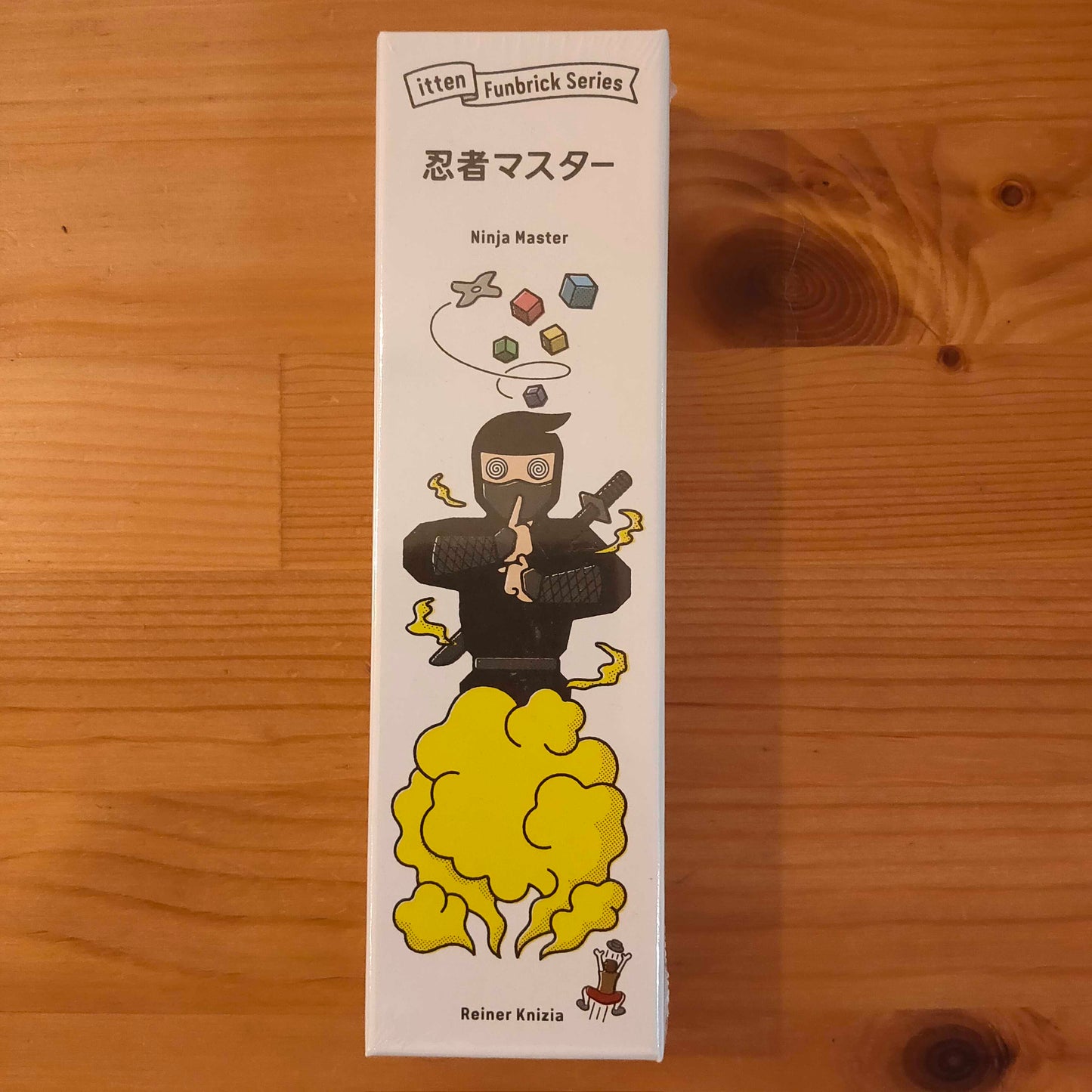 ファンブリックシリーズ：忍者マスター