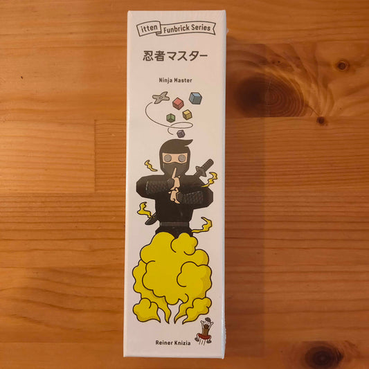 ファンブリックシリーズ：忍者マスター