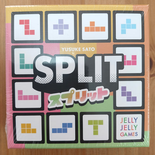 スプリット