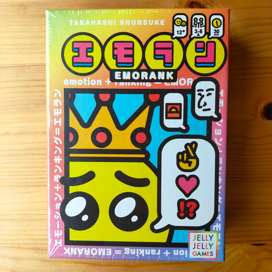 エモラン