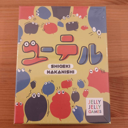 ユーテル