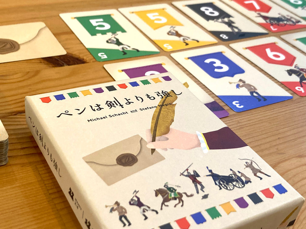 ペンは剣よりも強し