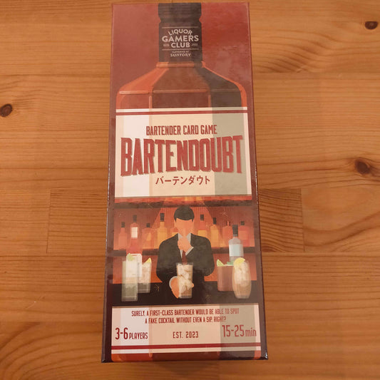 バーテンダウト