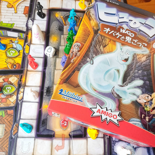 ヒューゴ