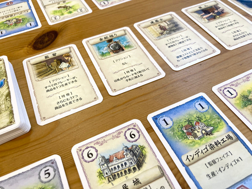 サンファン2