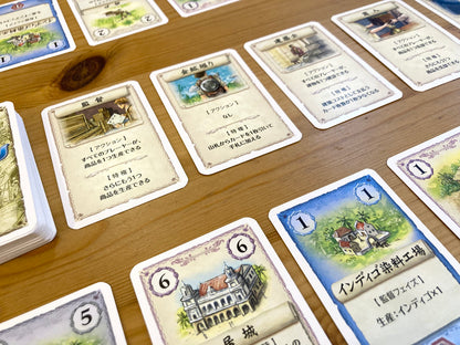 サンファン2