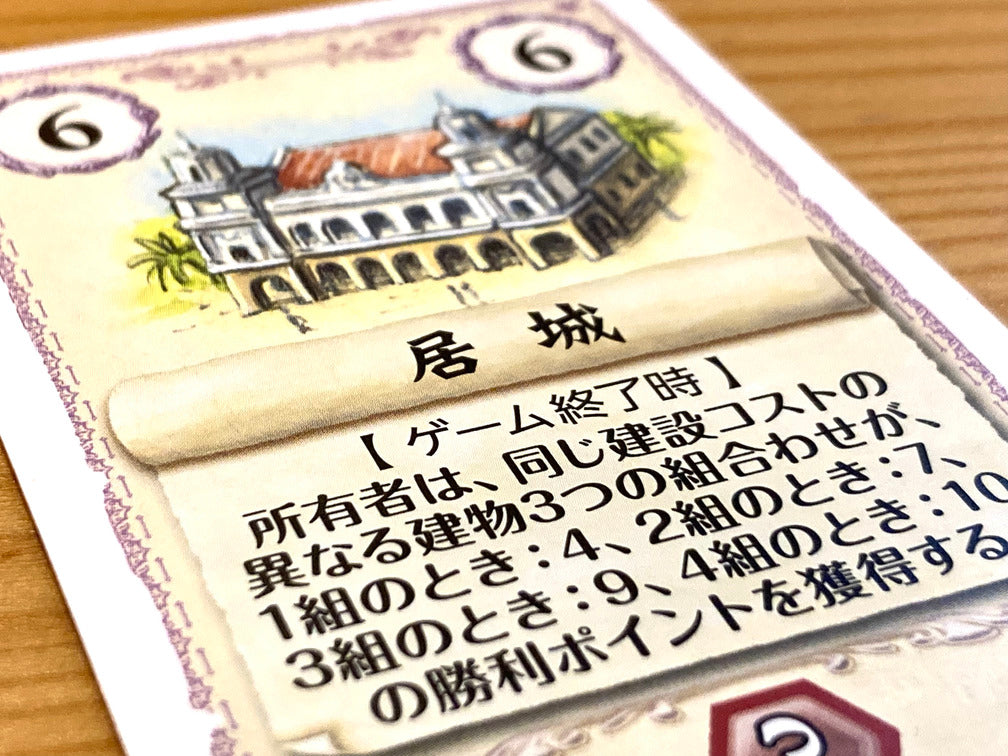 サンファン2