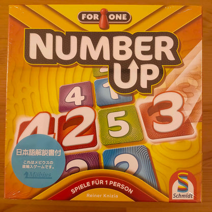 ナンバーアップ・ソロゲーム