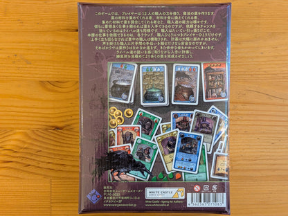 魔法にかかったみたい