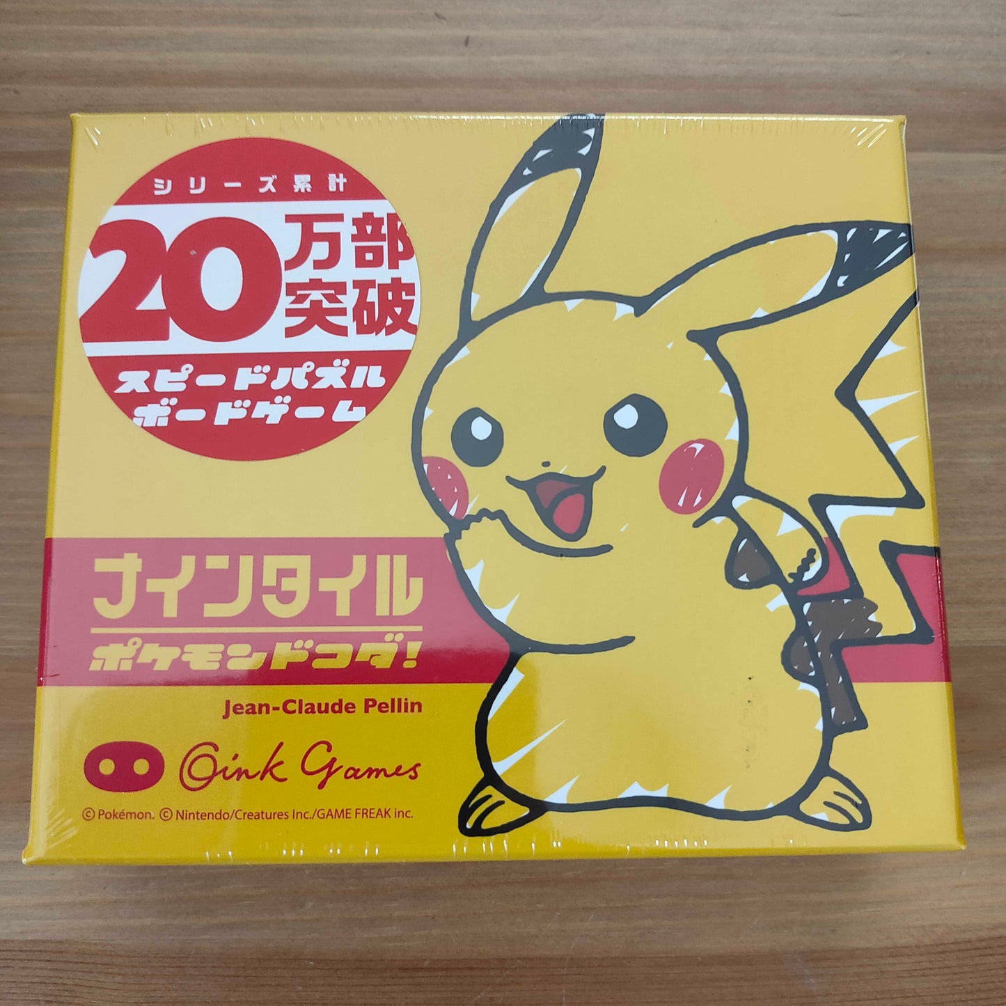 ナインタイル ポケンモンドコダ