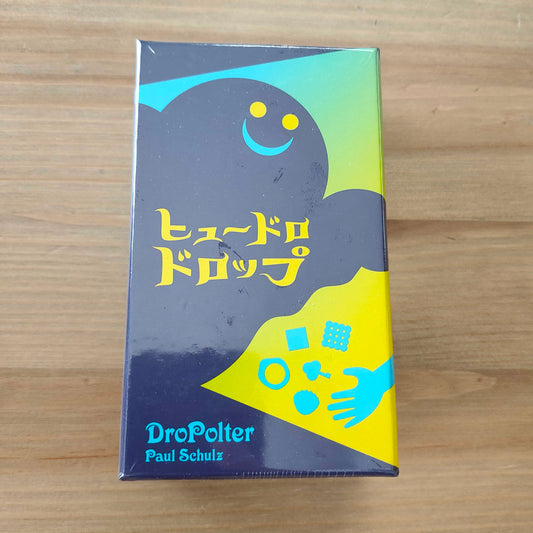 ヒュードロドロップ
