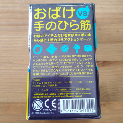 ヒュードロドロップ