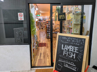 店舗外観