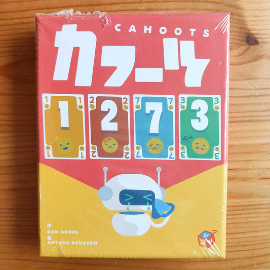 カフーツ