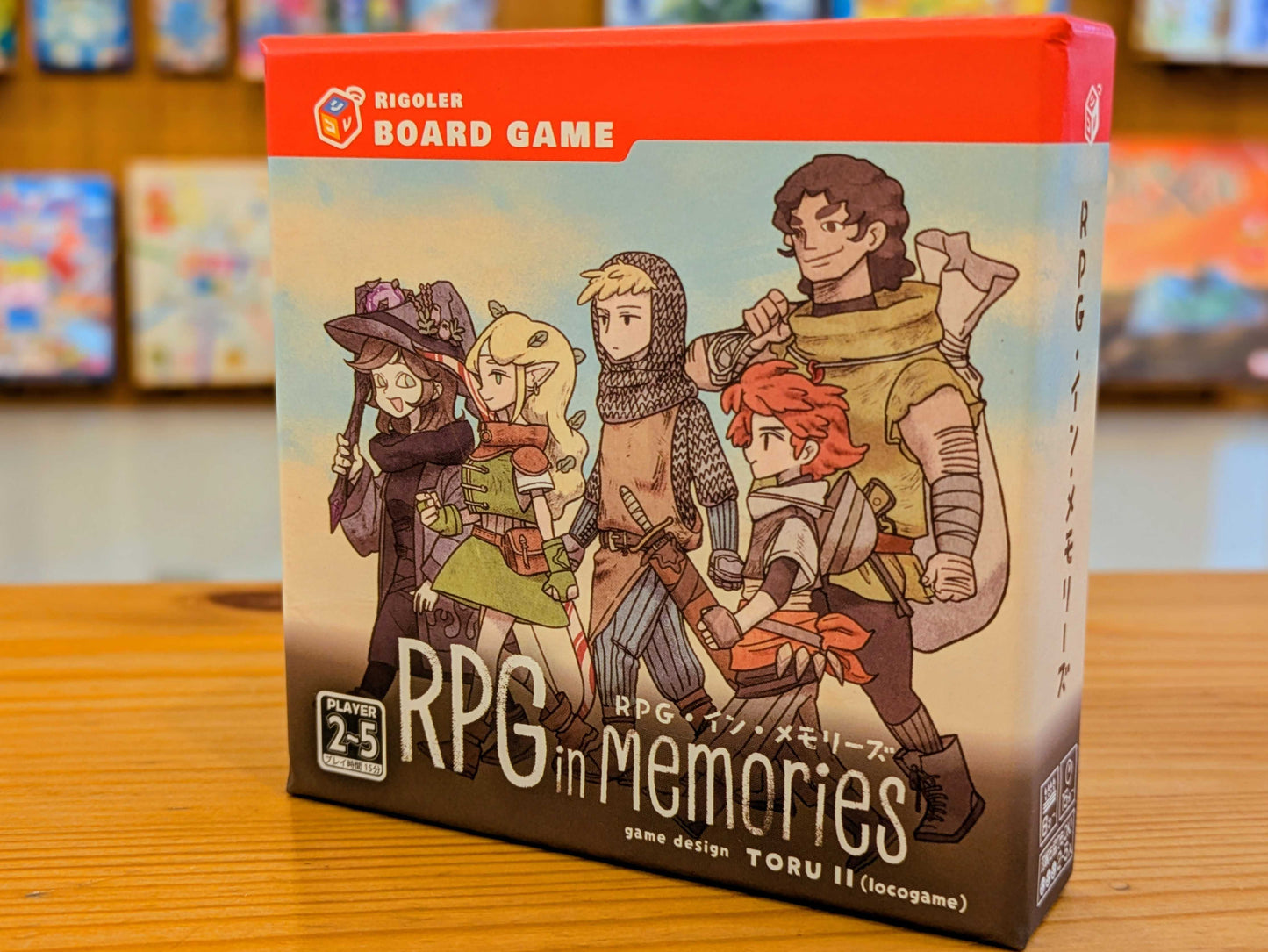 RPG・イン・メモリーズ