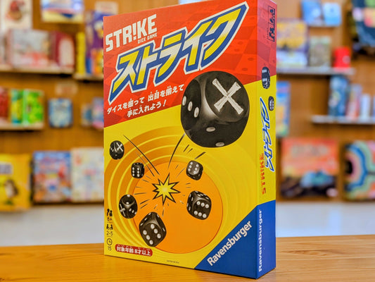 ストライク