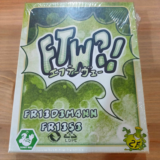 エフテーヴェー？！