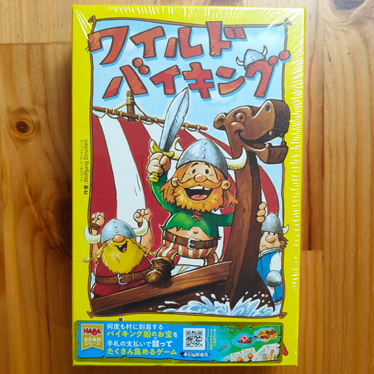 ワイルドバイキング