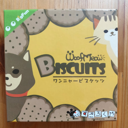 ワンニャービスケッツ