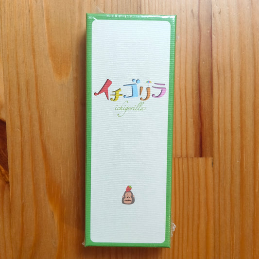 イチゴリラ