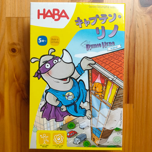 キャプテン・リノ