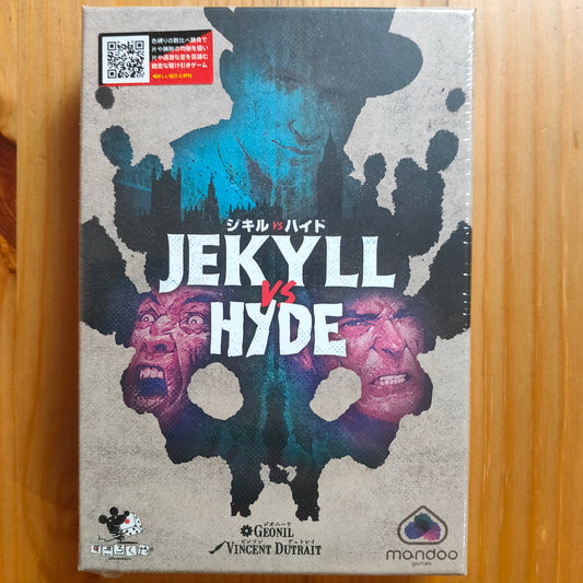 ジキルvsハイド