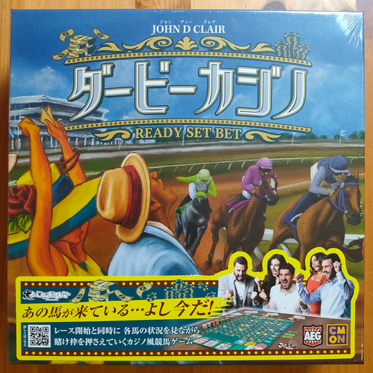 ダービーカジノ
