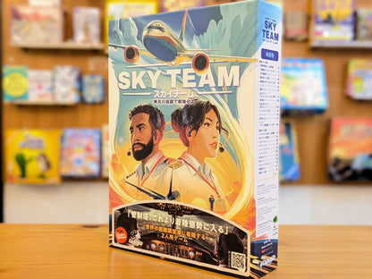 スカイチーム