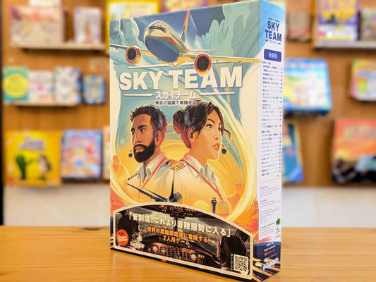 スカイチーム