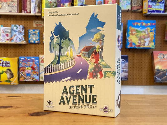 エージェントアベニュー