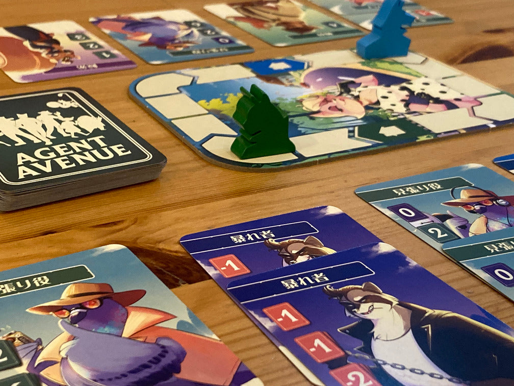 エージェントアベニュー