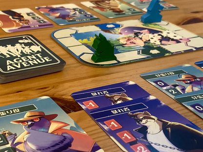 エージェントアベニュー