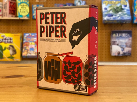 ピーターパイパー