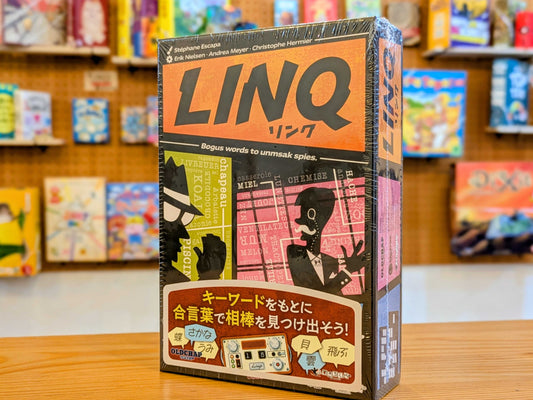 リンク -LINQ-