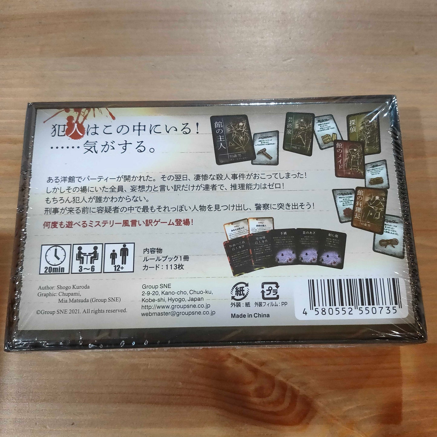 そういうお前はどうなんだ?