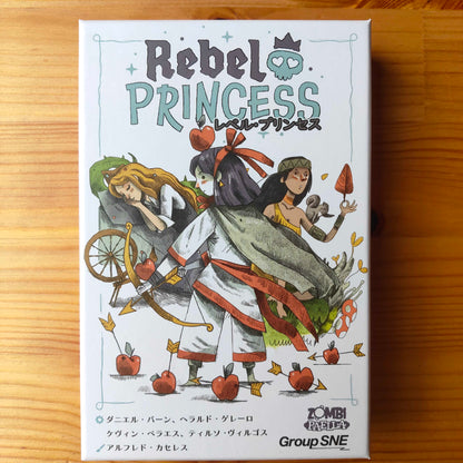 レベルプリンセス