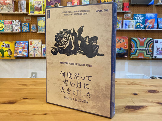 何度だって青い月に火を灯した