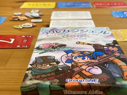 アルカンシェル モンスタートリックテイキングゲーム