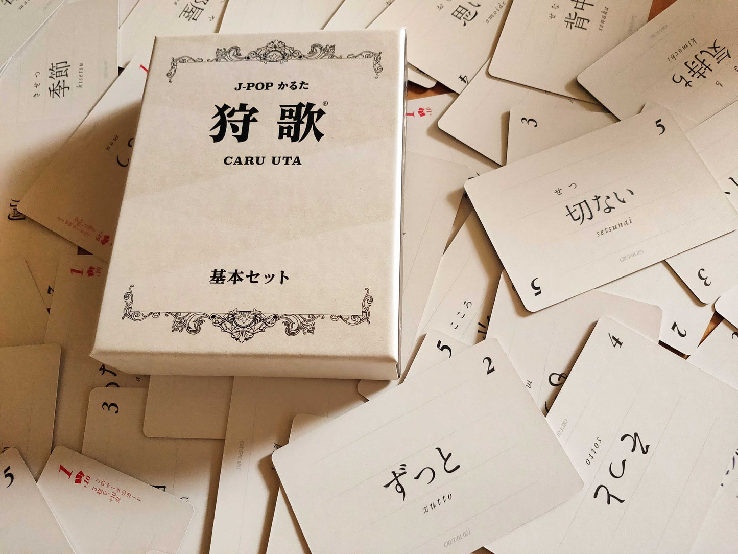 狩歌：基本セット